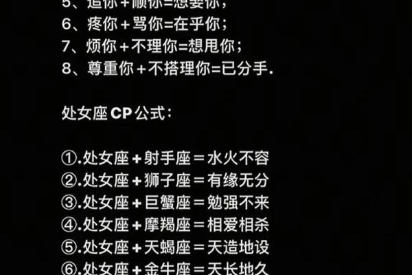 以少奶奶的星座为中心，详解她的性格特点与恋爱观