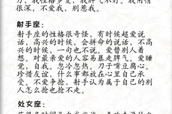 佛系等爱的星座，不强求不着急