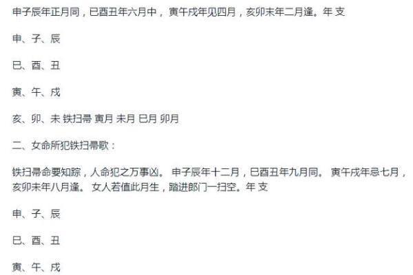 算命生男孩生女孩准吗