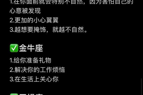 看一下想谈恋爱却不主动的星座有哪些
