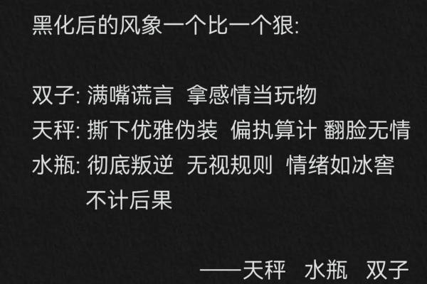 和水瓶座“最般配”的3大星座，天秤座排名第三，第一请原地结婚