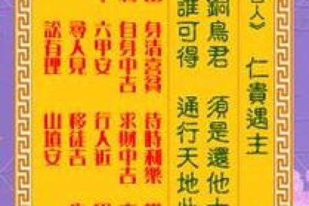 观音灵签 如何得到观音的庇佑