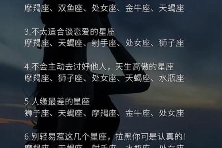 星座可以当真吗