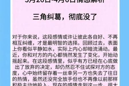 星座巨蟹座的运势如何看