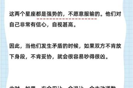 最想保护天秤女的星座男：金牛、天蝎、狮子、双子