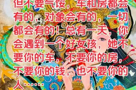 女人为什么不能拜财神有哪些忌讳