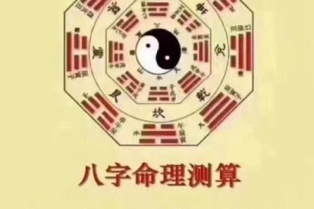 八字算命测生孩子，你值得拥有的预测技巧