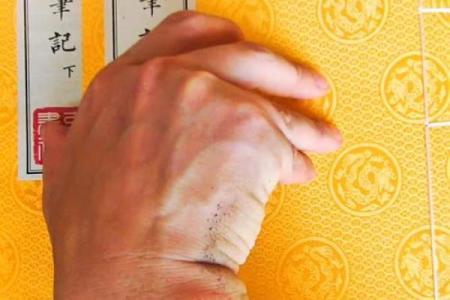 四柱八字常用教材是什么