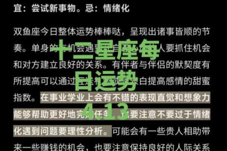克叔每周星座运势
