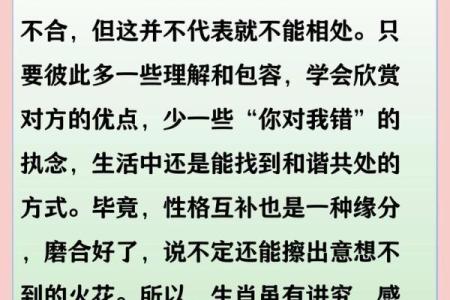 属鼠和属兔的八字合不合得来,属兔的跟属鼠的合财吗