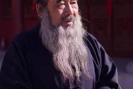 算命道长