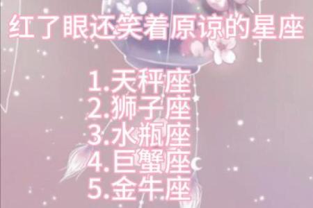 佛系等爱的星座，不强求不着急
