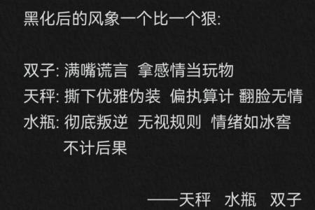 和水瓶座“最般配”的3大星座，天秤座排名第三，第一请原地结婚