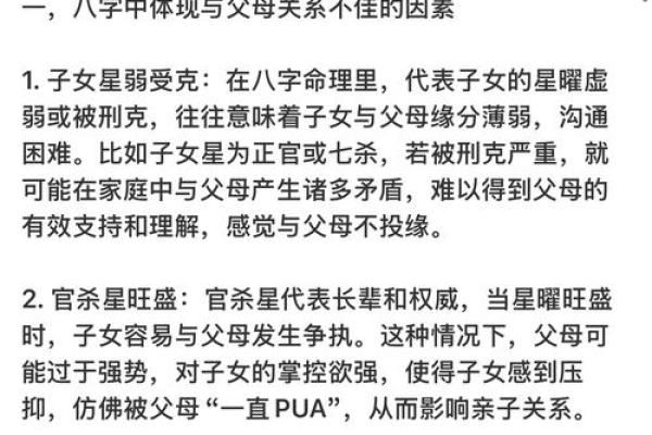 什么八字的女人争夫能赢,先妾后妻的八字