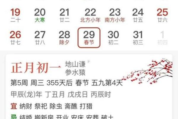 在线查结婚时间吉日 在线查结婚时间吉日查询？