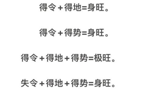 八字身弱食伤旺有印