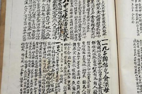 观音灵签精解100解