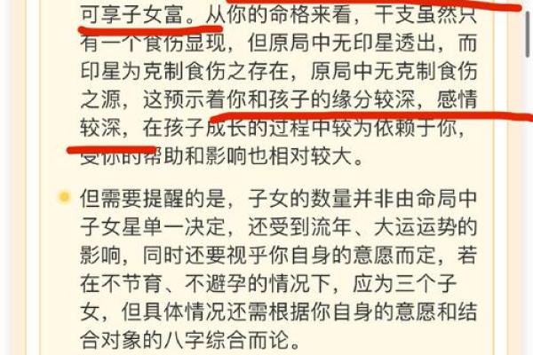 八字强好还是弱好 女命身弱往往是好命