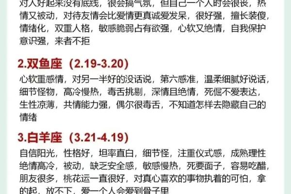9月7日是什么星座