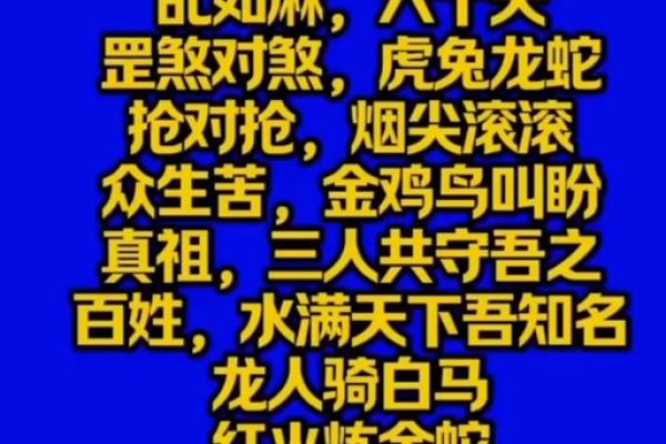 民间传说，刘伯温的风水之故事