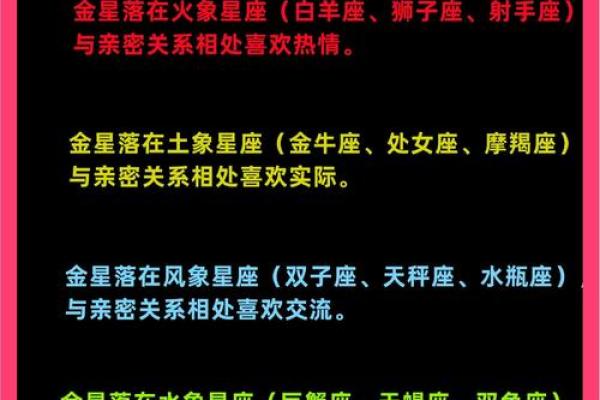金星双子座和金星摩羯座星座配对