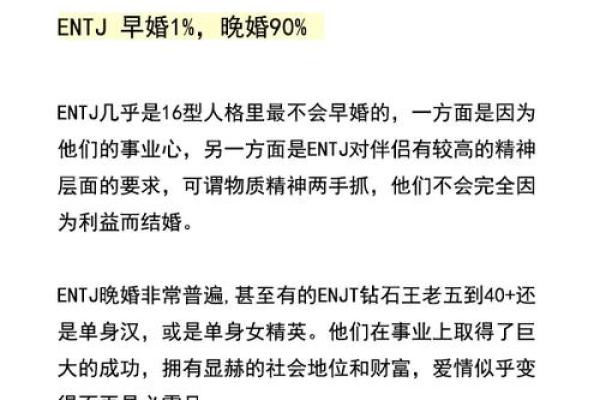 晚婚女命八字特征 十有八九会晚婚
