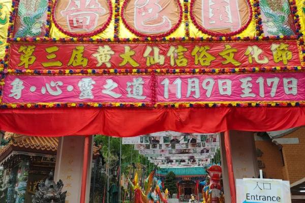 孔子灵签第24签解签