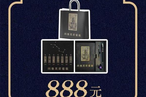 孔子灵签第24签解签