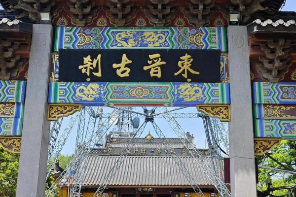 圣帝灵签第八签
