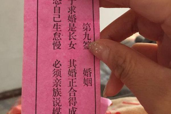 潮汕灵签解签大全  潮汕伯公灵签1100目录