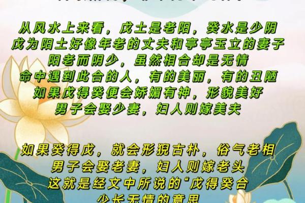 算命说中邪