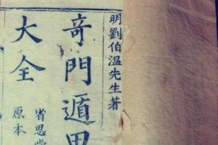 鱼游清波格女命  鬼谷子算命术白话解释