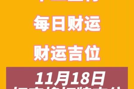 财神方位今天打牌 今天打牌最佳财神方位是哪里