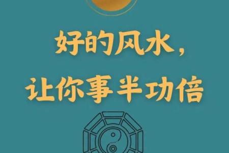 公司风水调理，助事业步步高升
