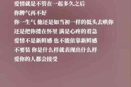 姓名配对爱情故事文案 姓名配对恋爱？