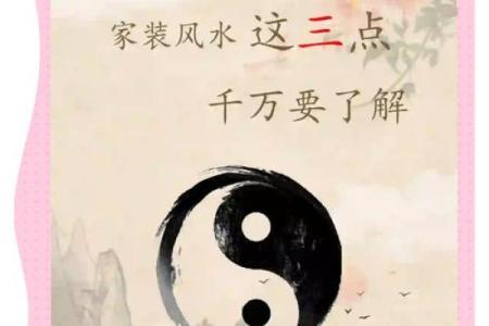 如何风水改财运，旺财风水秘诀