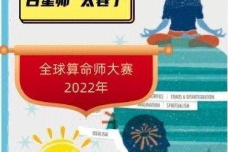 所谓“算命”，到底是怎么一回事？古书中早就有了答案