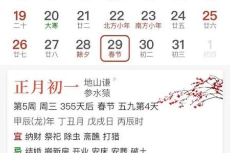 在线查结婚时间吉日 在线查结婚时间吉日查询？