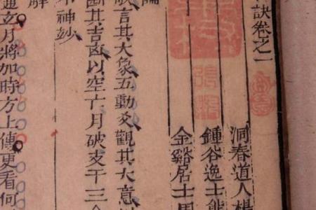 金口诀五鬼歌是方位吗