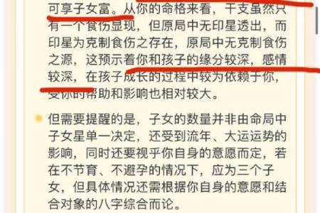 八字强好还是弱好 女命身弱往往是好命