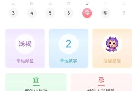 9月7日是什么星座