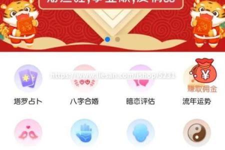 姓名配对网参数查询表 姓名配对测算系统？