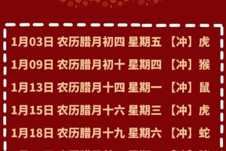 2024国庆节搬家几点钟最好 乔迁新居吉日吉时查询