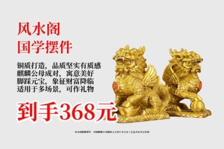 算命的说我身上有麒麟