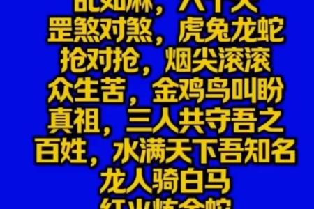 民间传说，刘伯温的风水之故事