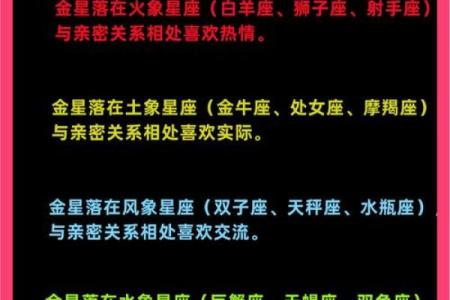 金星双子座和金星摩羯座星座配对