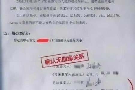 血型亲子鉴定表 血型可以查亲子鉴定吗