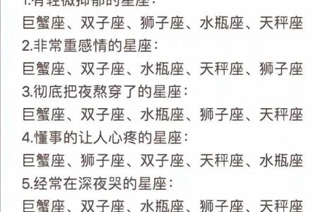 巨蟹座在哪个星座面前最好欺负