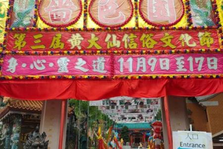 孔子灵签第24签解签