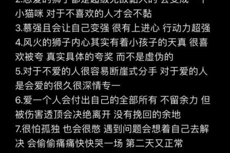 女生狮子座和什么座最配对 狮子座女和什么座最配对男